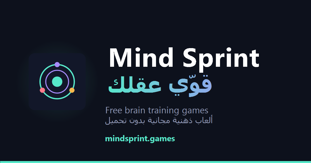 Matchstick Puzzles — Move One Stick to Fix the Equation | Mind Sprint
